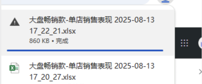 导出文件的时候可以直接改文件名字吗？