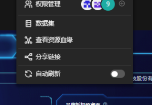 大屏没有开启自动刷新，投屏后也会自动刷新吗？