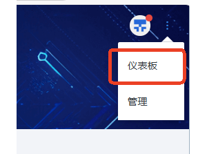为什么只读用户门户中没有仪表板的入口？