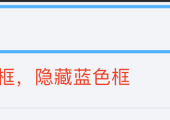 我们内嵌的时候，想要保留筛选栏，隐藏标题栏可以吗