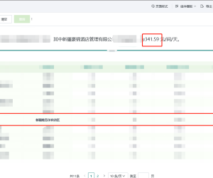 图表计算的数值和指标卡计算的数值为什么不一致？
