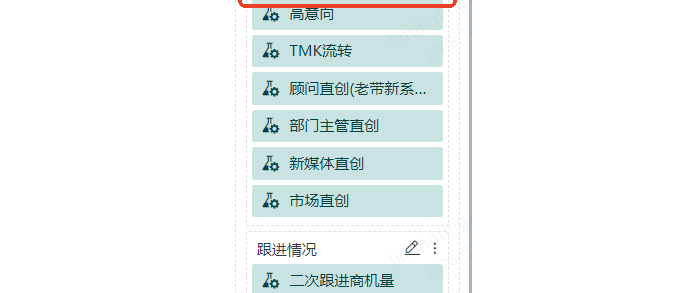 界面交互意见