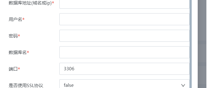 本地数据库导入到观远BI中