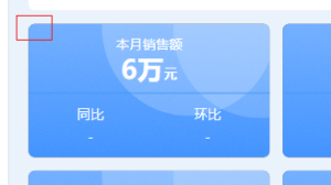 怎么调整仪表板卡片的圆角以及直角样式