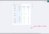 移动端草稿态中，手动增加了卡片高度，为什么发布后卡片高度缩小了？