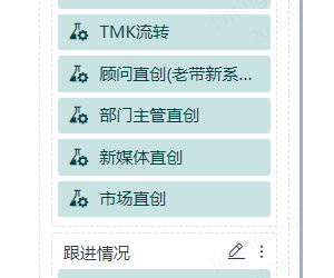 界面交互意见