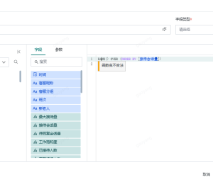 将数值进行排序，并对用排序结果进行计算