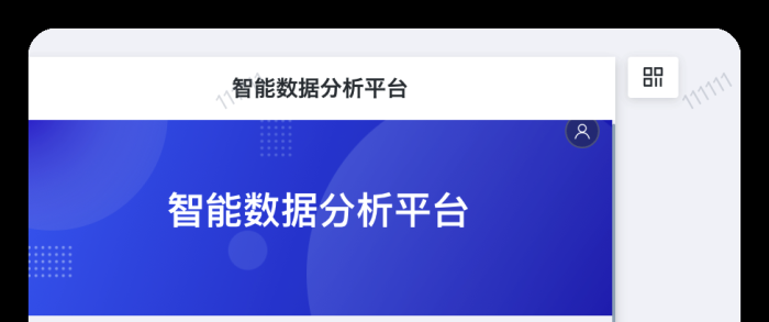 移动端门户，如何调整应用组的顺序？