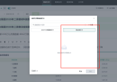 怎么制作一个全页面都可以引用的指标卡？