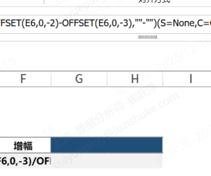中国式报表-偏移计算-多个动态拓展值下，选最近两周对比，值貌似错误