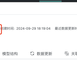 数据集大小这个部分的产品逻辑是什么样的？