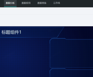 大屏如何找回历史版本