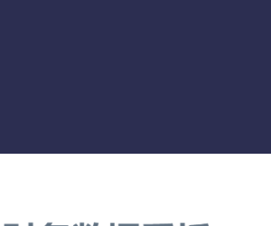 折线图怎么设置线条颜色