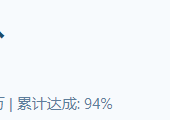 如何根据数据显示不同状态？