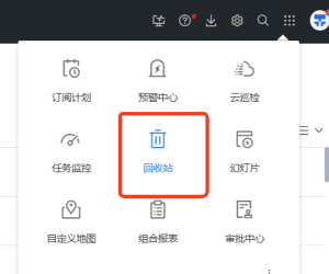 回收站的卡片会保存多久？