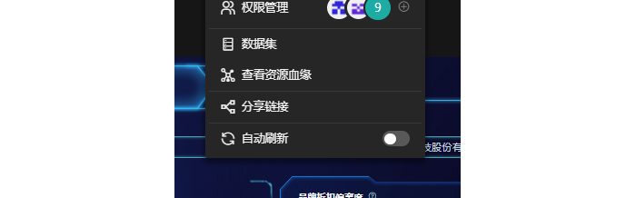 大屏没有开启自动刷新，投屏后也会自动刷新吗？