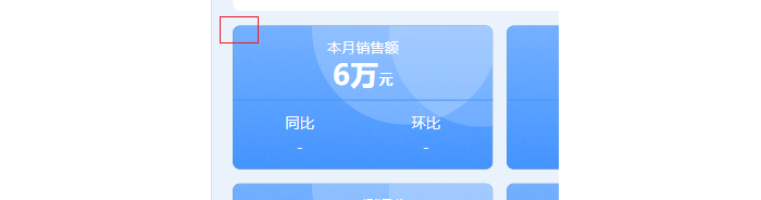 怎么调整仪表板卡片的圆角以及直角样式