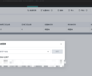 给了用户表单录入的所有者权限，依然无法进入表单编辑