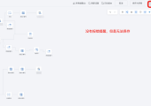 为什么ETL里算子没有报错的，但是ETL无法保存？ETL的发布是灰色的，无法发布