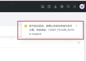 mysql数据账户测试连接报错CLIENT_PLUGIN_AUTH is required