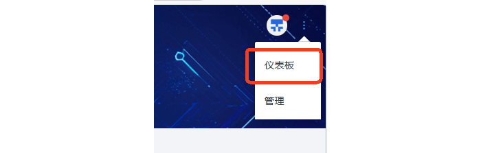 为什么只读用户门户中没有仪表板的入口？