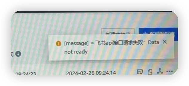截图202410121614018852.png