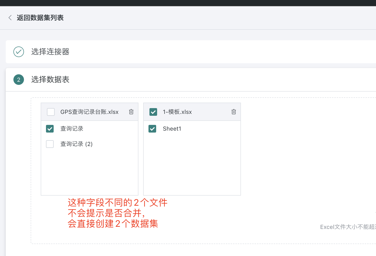 截图202410151727458501.png