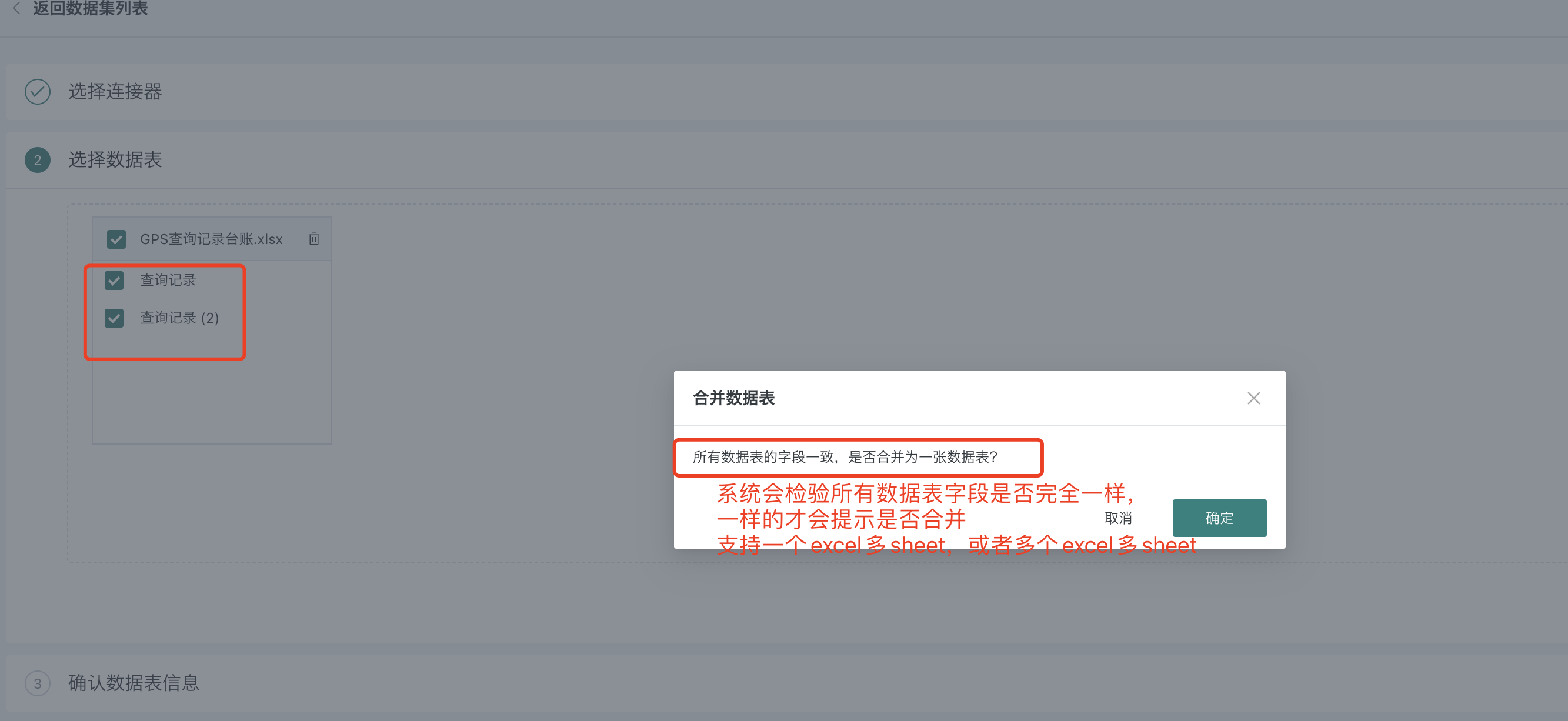截图202410151729423411.png