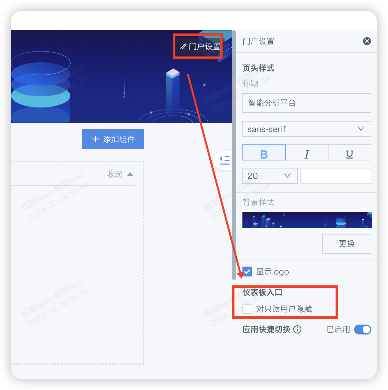 截图202410171748475460.png