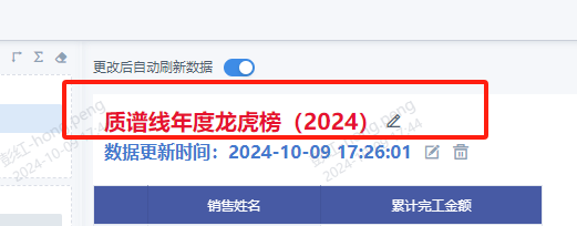 截图202411161029334833.png