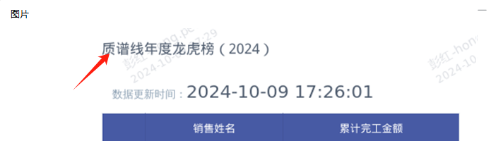 截图202411161029381494.png