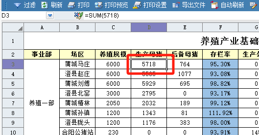 截图202412021734239435.png