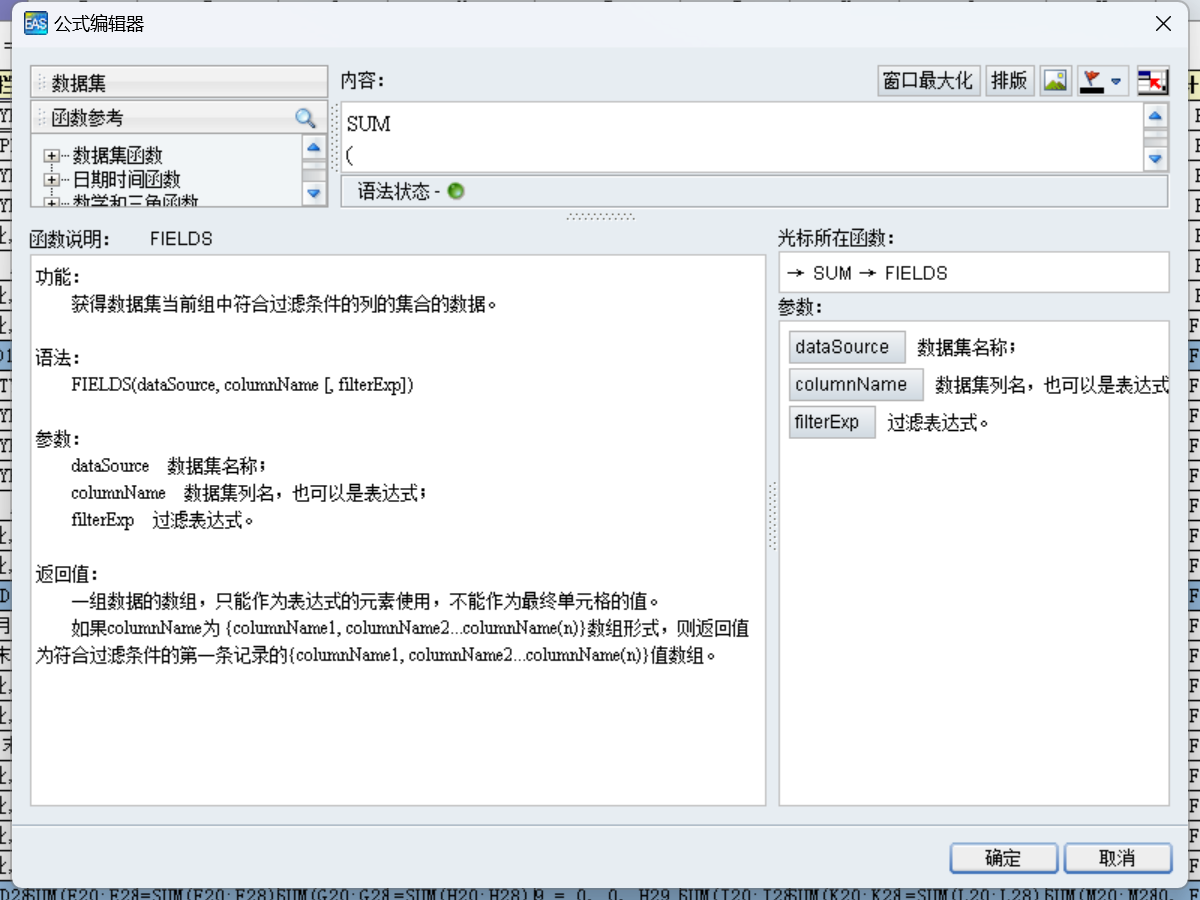 截图202412021735338637.png