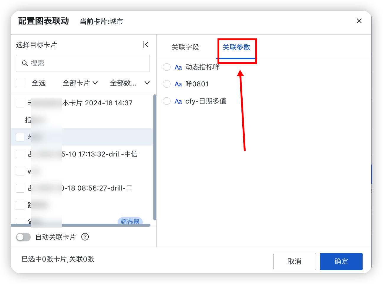 截图202412060905349479.png