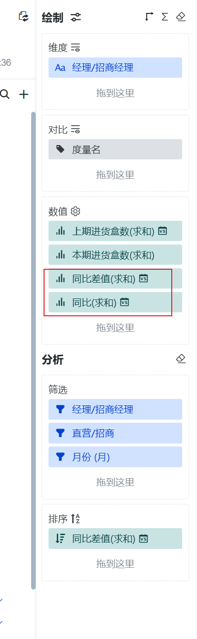 截图202412241833014209.png