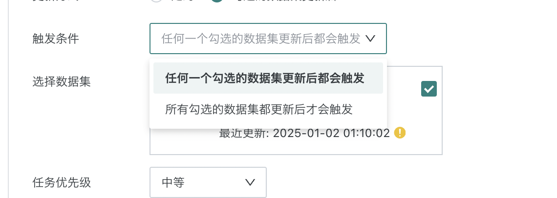 截图202501021709374790.png