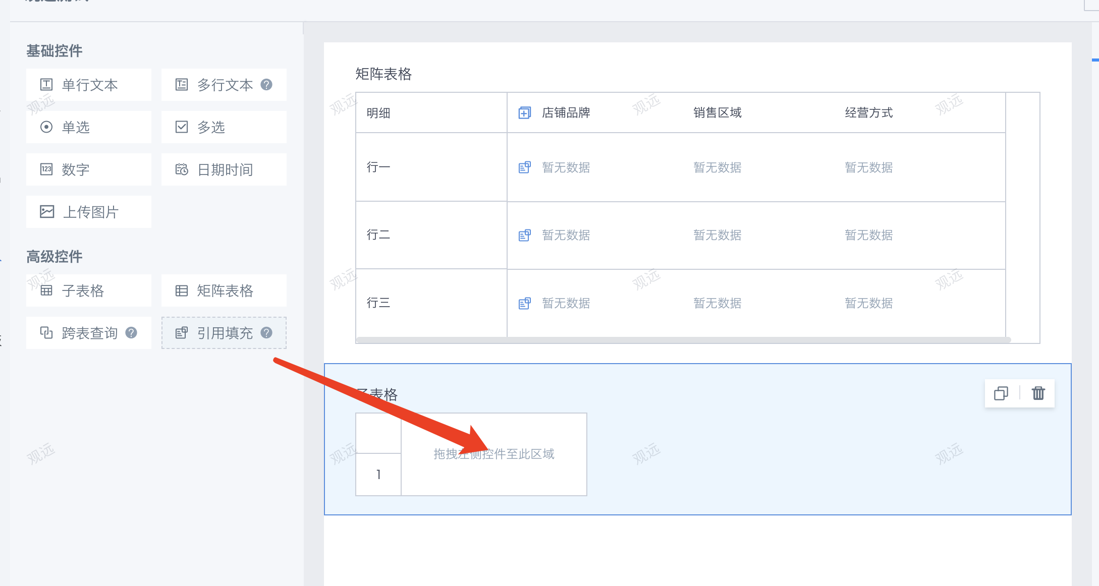 截图202502181036595933.png