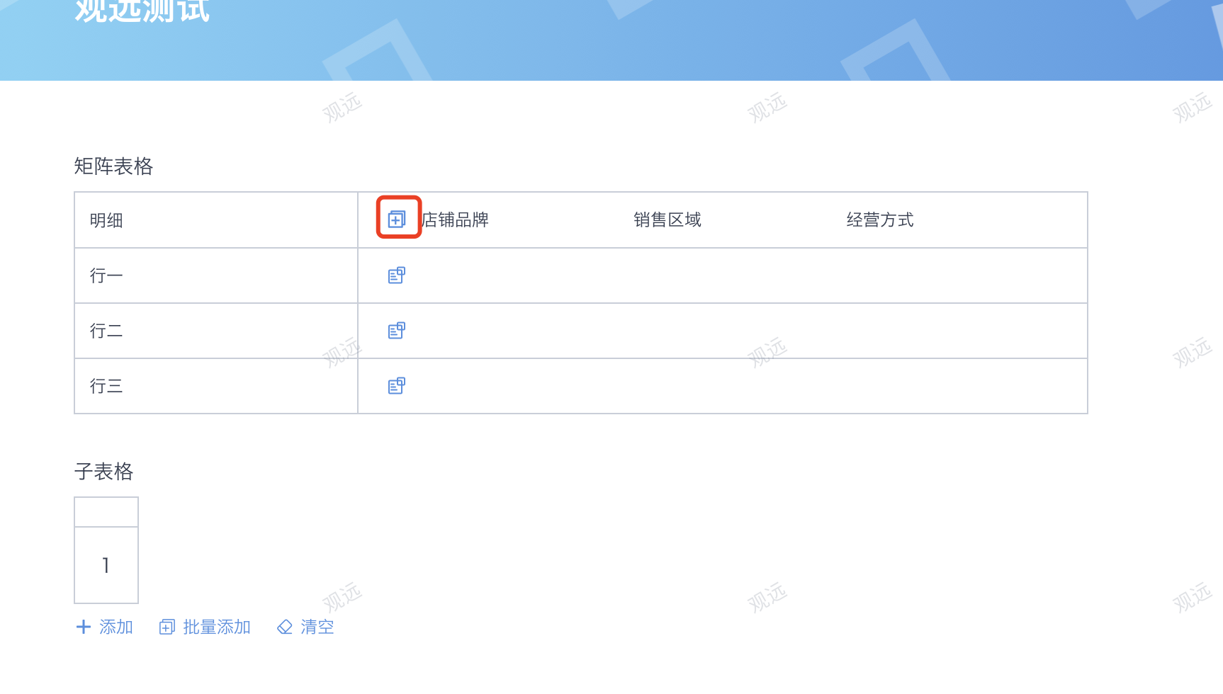 截图202502181037054947.png