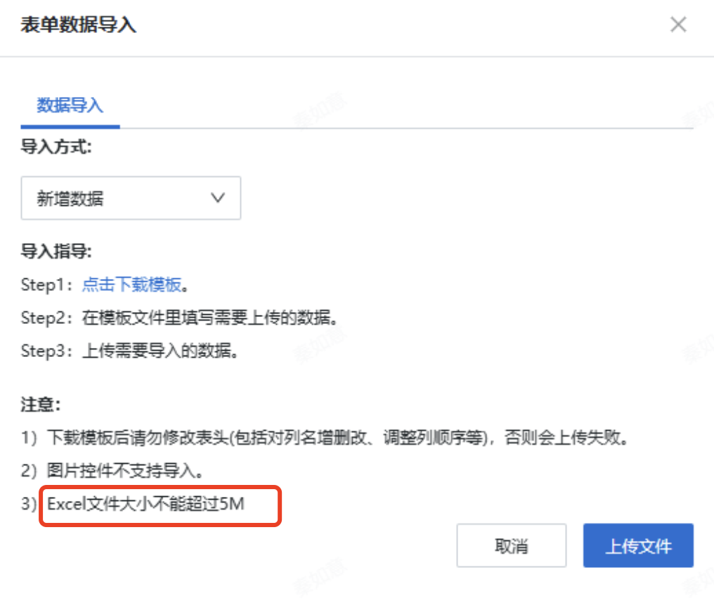 截图202502200920473110.png