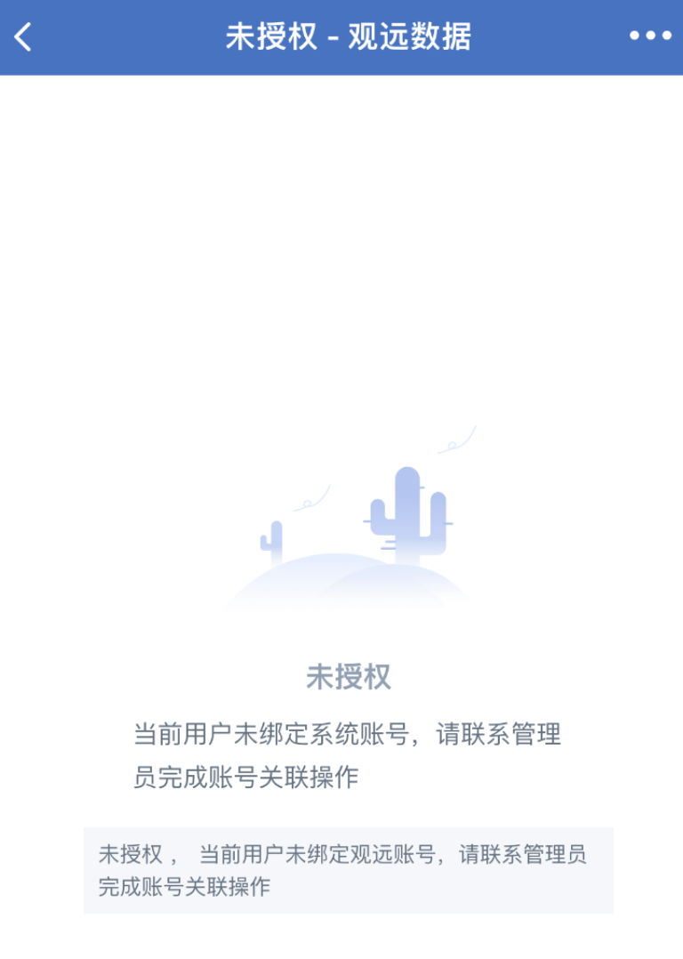 截图202502201410417298.png