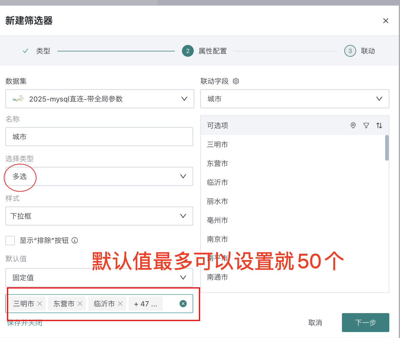 截图202502201539101927.png