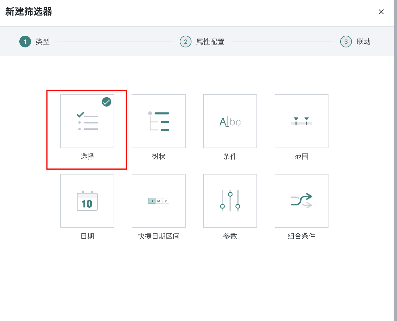 截图202502201539392573.png