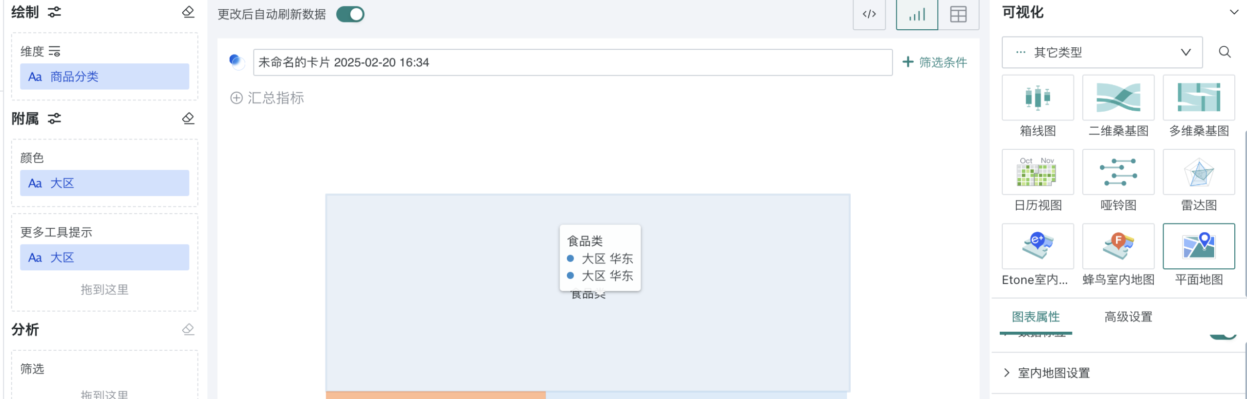 截图202502210936227616.png