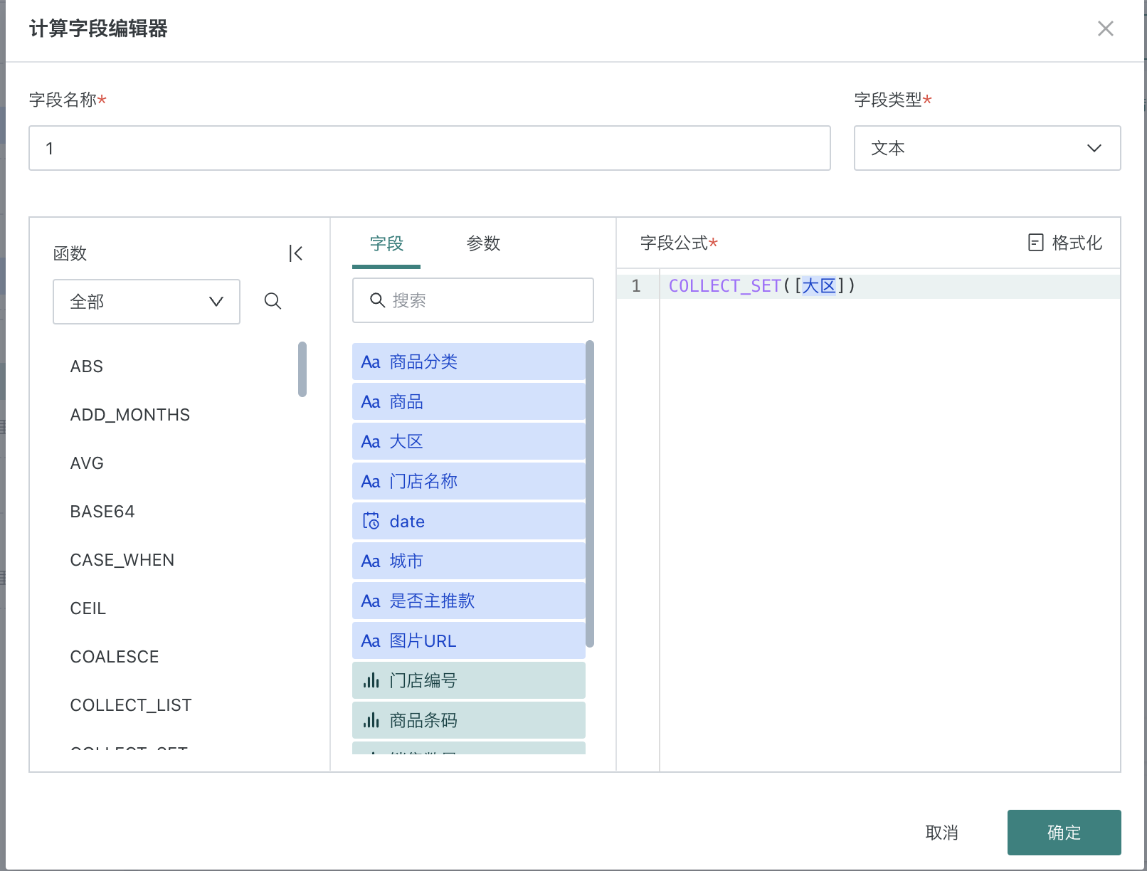 截图202502210938179105.png