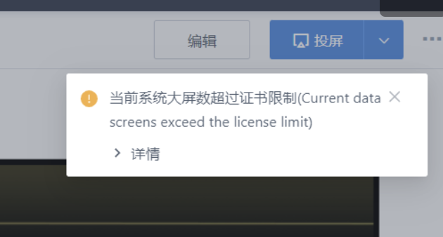 截图202502240912246294.png