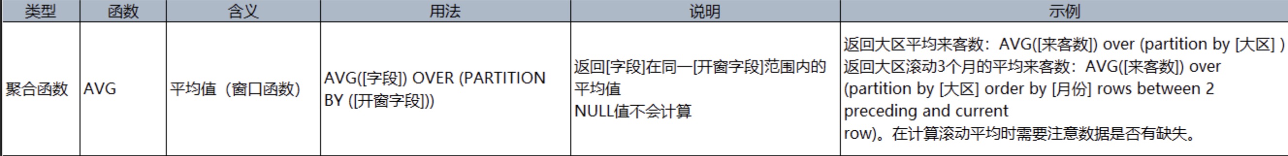 截图202502251051238854.png