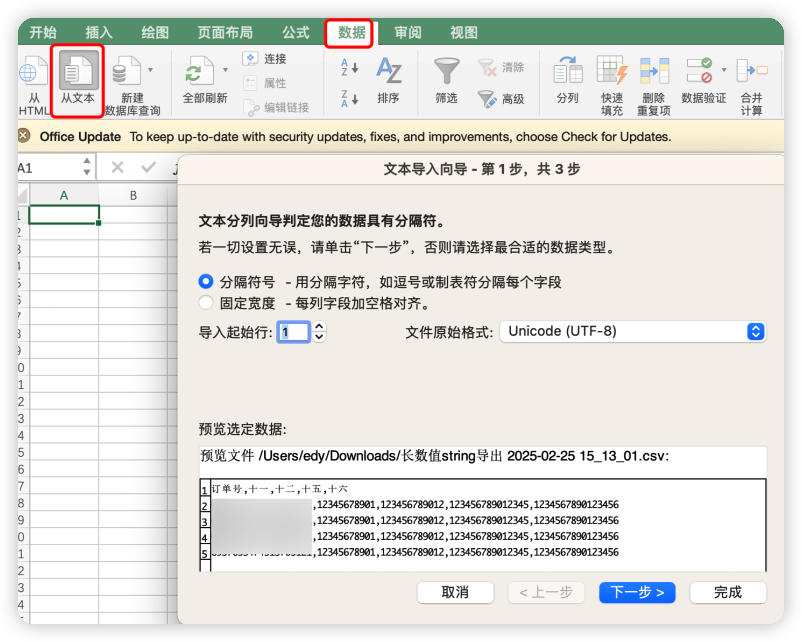 截图202502251653534562.png
