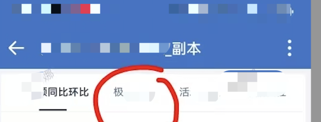 截图202502271410062928.png