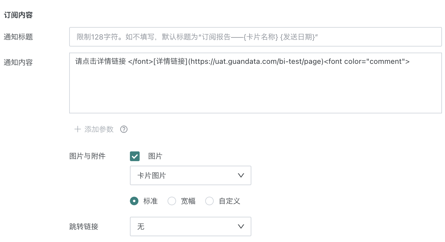 截图202502271623471959.png