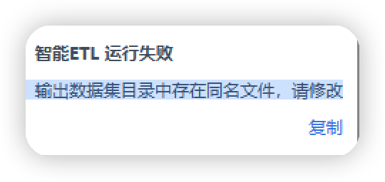 截图202502271701397584.png